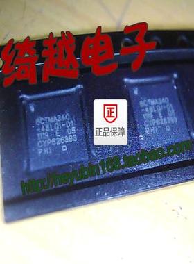 【绮越】CY8CTMA340-48LQI-09T CY8CTMA340