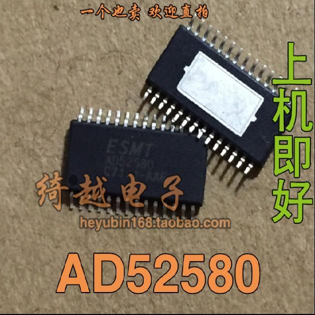 全新原装现货 AD52580 液晶芯片【可直拍】