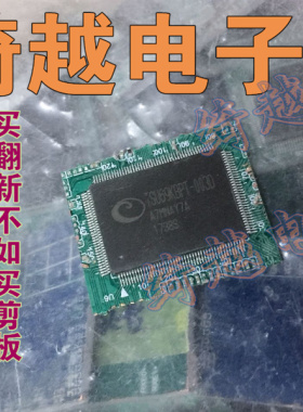 剪板便宜甩卖 TSU69KBPT-003D 可直拍