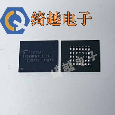 THGBMFG7C1LBAIL 全新EMMC 16G 5.0 现货可直拍