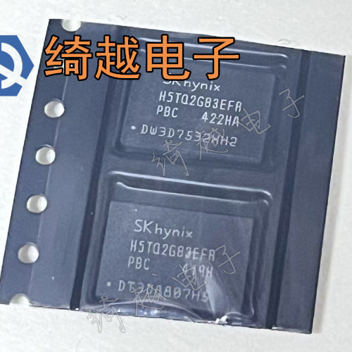 全新原装现货 H5TQ2G63BFR H5TQ2G83EFR H5TQ2G63FFR 液晶DDR
