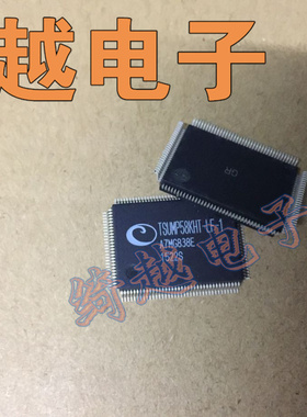 液晶芯片 TSUMP58KHT-LF-1