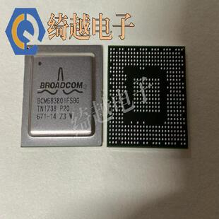 BCM68380IFSBG 全新原装芯片现货可直拍
