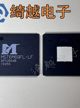 1000全新原装MST6M69FL-LF 液晶芯片一片搞定直拍