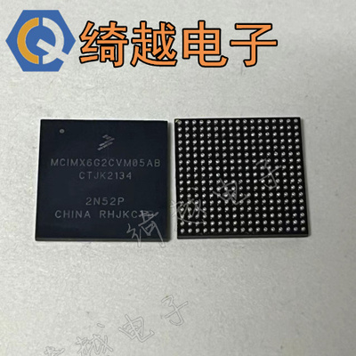 MCIMX6G2CVM05AB MCIMX6Y2CVM08AB全新原装芯片现货可直拍