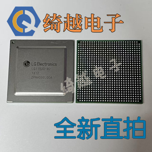 全新液晶芯片 LG1152D-B2 LG1152D-B2CH