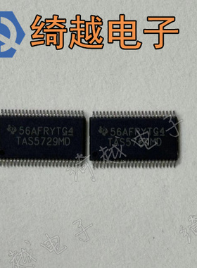 全新液晶芯片 TAS5729MD (可直拍)