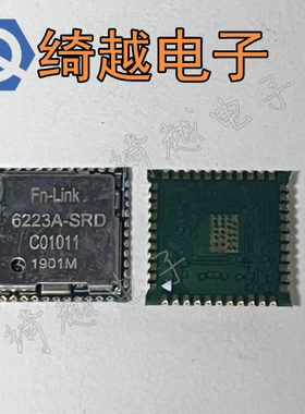 WCBN3509A WC3XM2001 WCBN3507R 6223A-SRD 无线模块蓝牙都可直拍