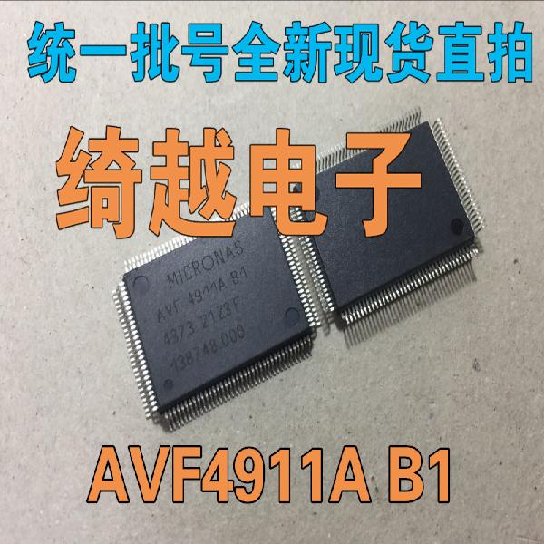 全新液晶芯片 AVF4911A B1 (可直拍)