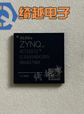 XC7Z007SCLG400 全新原装液晶芯片