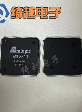 AML8613 全新原装液晶芯片