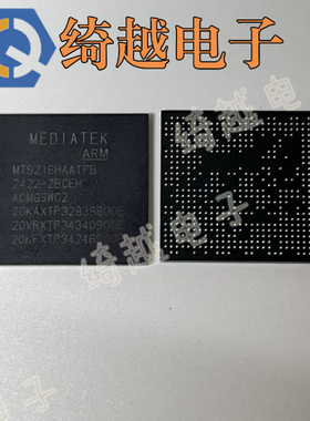 MT9216HAATFB 全新原装液晶芯片 数量不多