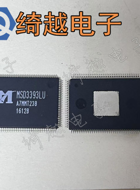 MSD3393LU 全新原装液晶芯片