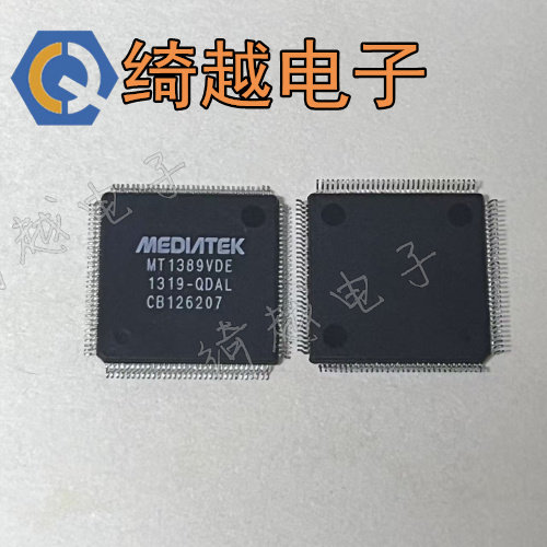MT1389VDE MT1389VDU MT1389VDE-QDAL DVD EVD专用芯片