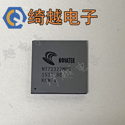 全新液晶芯片 NT72322MBG NT72333TBG NT68372UMBG NT72315MBG