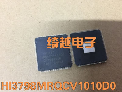 全新液晶芯片 HI3798MRQCV1010D0 (可直拍)