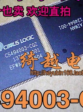 全新原装现货 CS494003-CQZ 液晶芯片【可直拍】