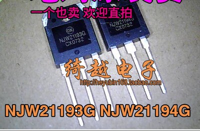 NJW21193G NJW21194G NJW21193 NJW21194 全新原装配对管