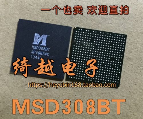 全新 MSD308BT  MSD308BT-SW 液晶芯片