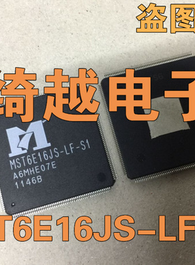 【认准SJ】全新原装液晶  MST6E16JS-LF-S1 液晶电视视频芯片