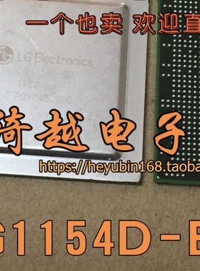 全新 LG1154D-B3 液晶屏芯片