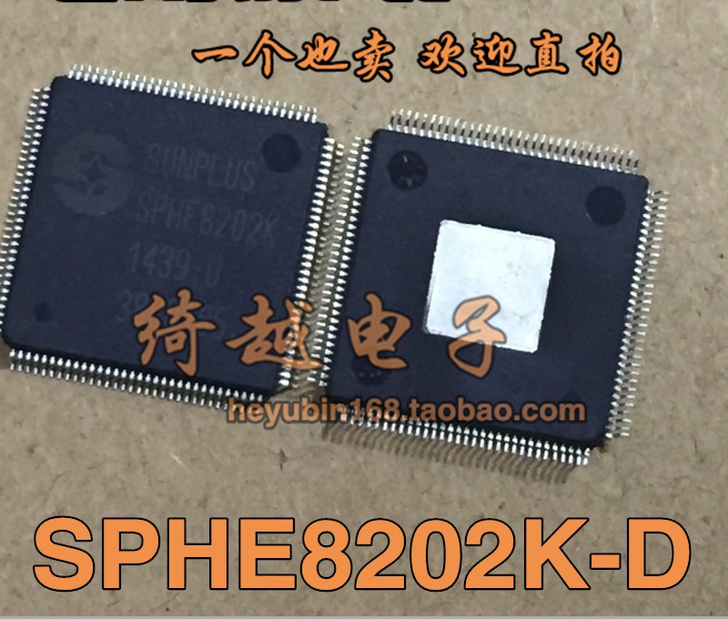 全新车载DVD芯片 SPHE8202K-D SPHE8202K【可直拍】