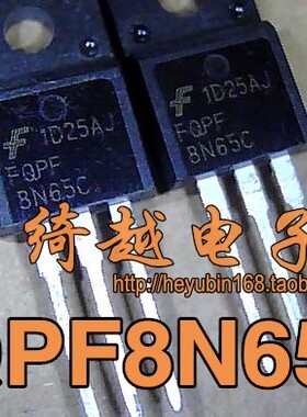 全新原装 FQPF8N65C FQPF8N65【直拍】