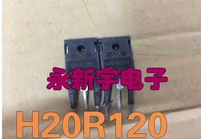 进口 H20R1203 20R1203 原装拆机电磁炉管 功率管.