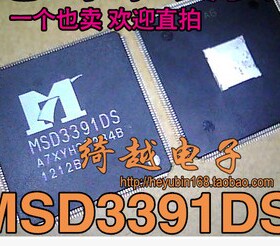 【绮越】全新原装现货 MSD3391DS 液晶电视主板驱动芯片