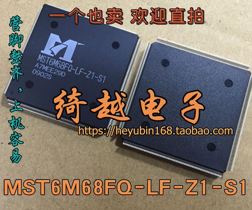 全新正品原字 MST6M68FQ-LF-Z1-S1 液晶芯片