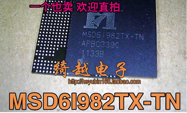 【绮越】MSD6I982TX-TN MSD61982TX-TN全新原装BGA