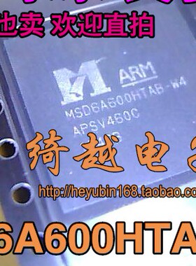 【绮越】MSD6A600HTAB-W4 液晶电视主板芯片