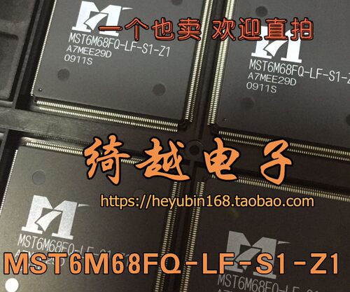 全新正品原字液晶芯片