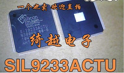 【绮越】 SIL9233ACTU SiI9233ACTU 2 全新原装正品 液晶芯片