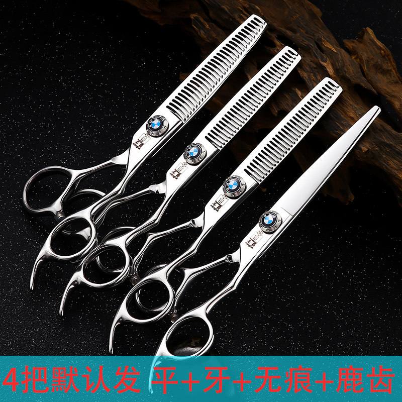美发剪刀翘剪胖胖洞洞剪理发师用套剪发修整发廊理发剪刀美发剪刀,居家日用,美发刀剪,淘宝优惠券,粉丝福利购,淘宝优惠卷