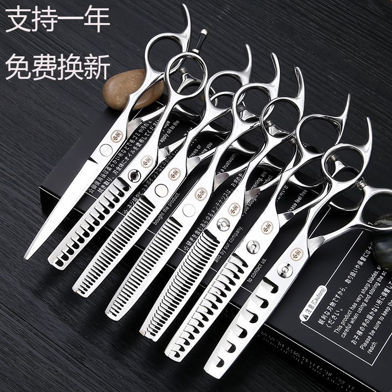 理发店美发师剪专用进口理发剪刀