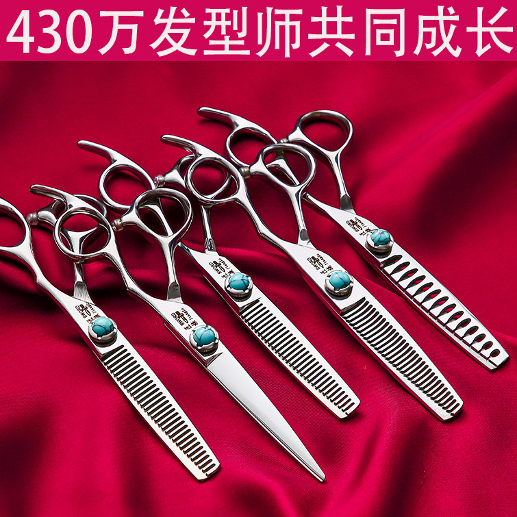 匠族理发剪刀美发师专用刀剪图片