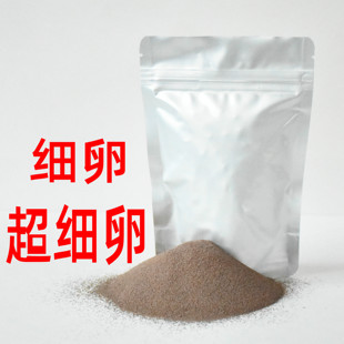 可孵化丰年虾小卵渤海湾盐田超细卵 卤虫卵 燕斗鱼虾苗开口鱼饲料