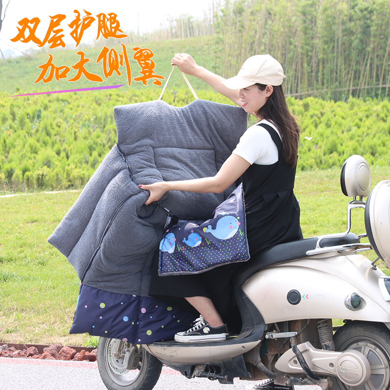 保暖防寒加绒电瓶车护腿挡风被