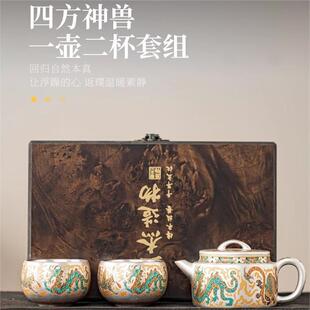 周鸿杰大师敦煌文创鎏银高档国风功夫茶具泡茶壶茶杯套装伴手