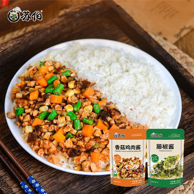 苏伯拌饭酱加热即食香菇鸡肉酱方便袋装藤椒拌面酱速食夜宵食品在类目 粮油米面/南北干货/调味品, 调味品/果酱/沙拉, 调味酱, 酱类调料中 - 来自Buy2taobao.com提供专业的淘宝代购服务
