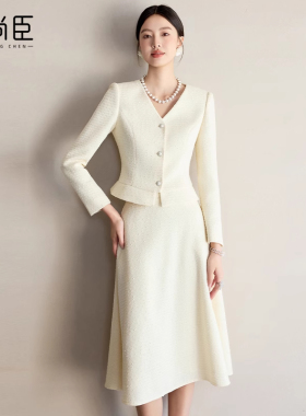 艾尚臣粗花呢编织西装套装女爱尚臣美容院店长经理咨询顾问两件套