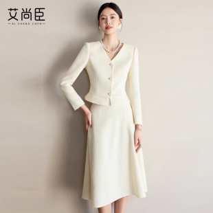 艾尚臣粗花呢编织西装 女爱尚臣美容院店长经理咨询顾问两件套 套装