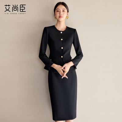 艾尚臣法式黑色小香风套装裙女款