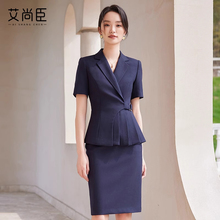 艾尚臣短袖西装套装女夏季公务员面试穿搭案场客服酒店经理工作服