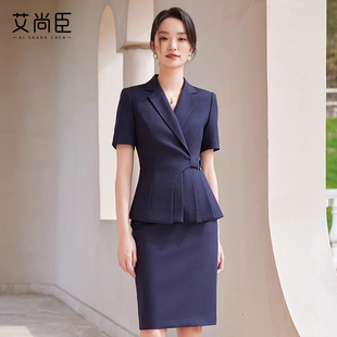 艾尚臣短袖西装套装女夏季公务员面试穿搭案场客服酒店经理工作服