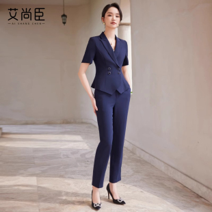 艾尚臣职业西装套装女夏商务正装珠宝店销售讲解员置业顾问工作服