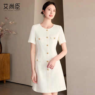 艾尚臣职业连衣裙女夏季美容院店长经理咨询师工作服正式场合裙子
