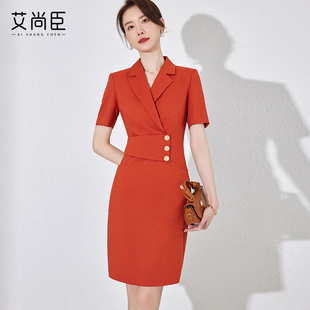 艾尚臣橘红色职业装连衣裙女夏季2024新款爱尚臣美容院店长工作服
