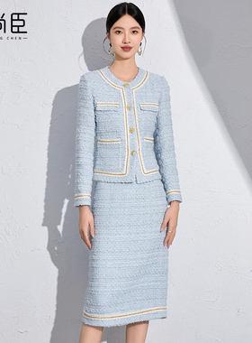 艾尚臣蓝色粗花呢西装套装女春爱尚臣职业装美容院前台经理工作服